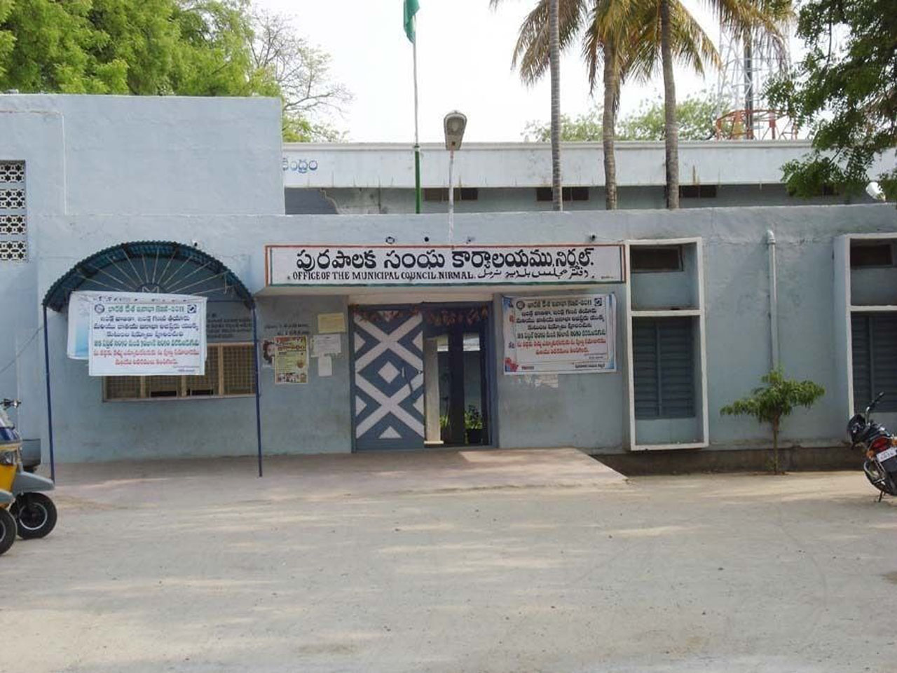 NIRMAL MUNICIPALITY